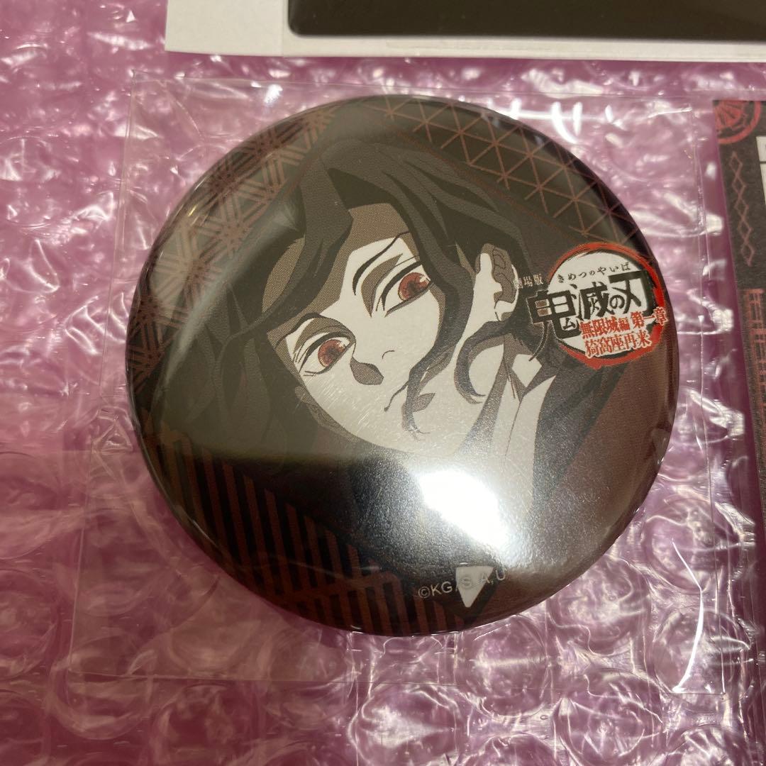 鬼滅の刃　ダイニング四期　お楽しみくじ　ポスカ　鬼舞辻無惨　4点セット　新品