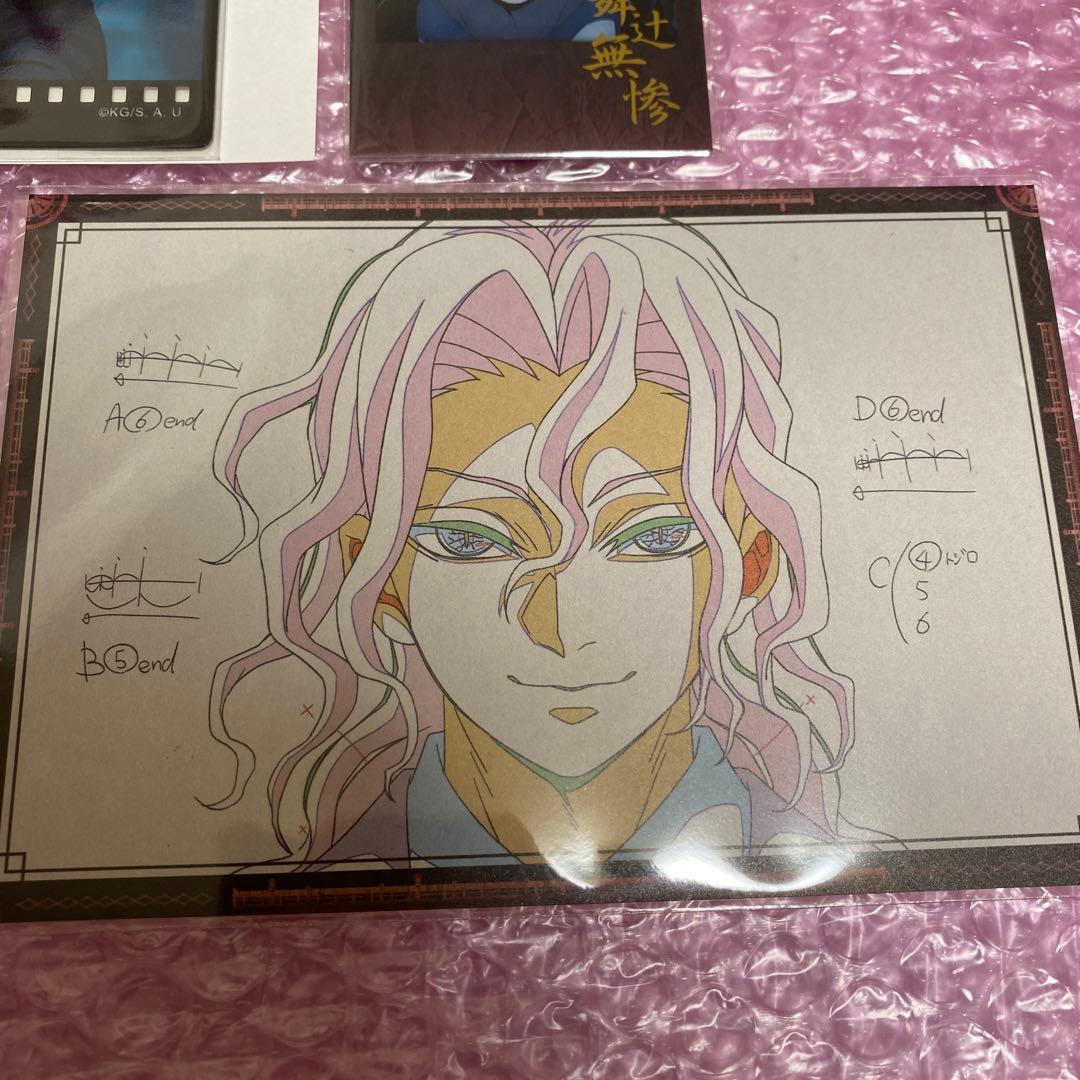 鬼滅の刃　ダイニング四期　お楽しみくじ　ポスカ　鬼舞辻無惨　4点セット　新品