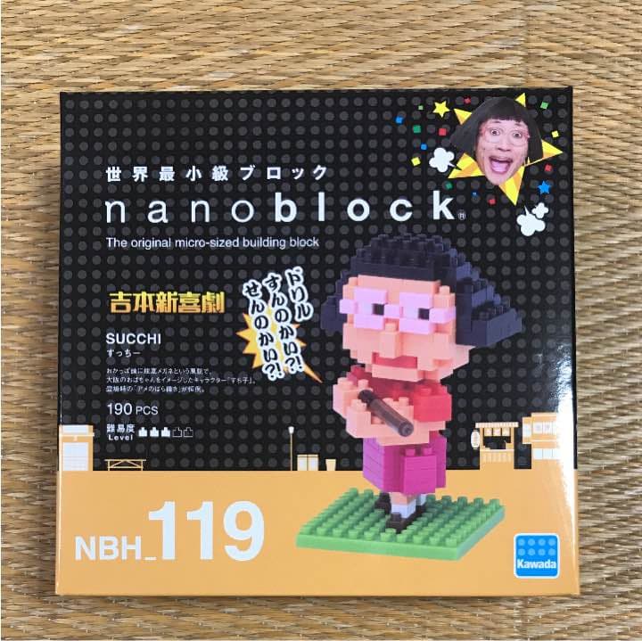 ナノブロック 吉本新喜劇 しげぞう&すっちー