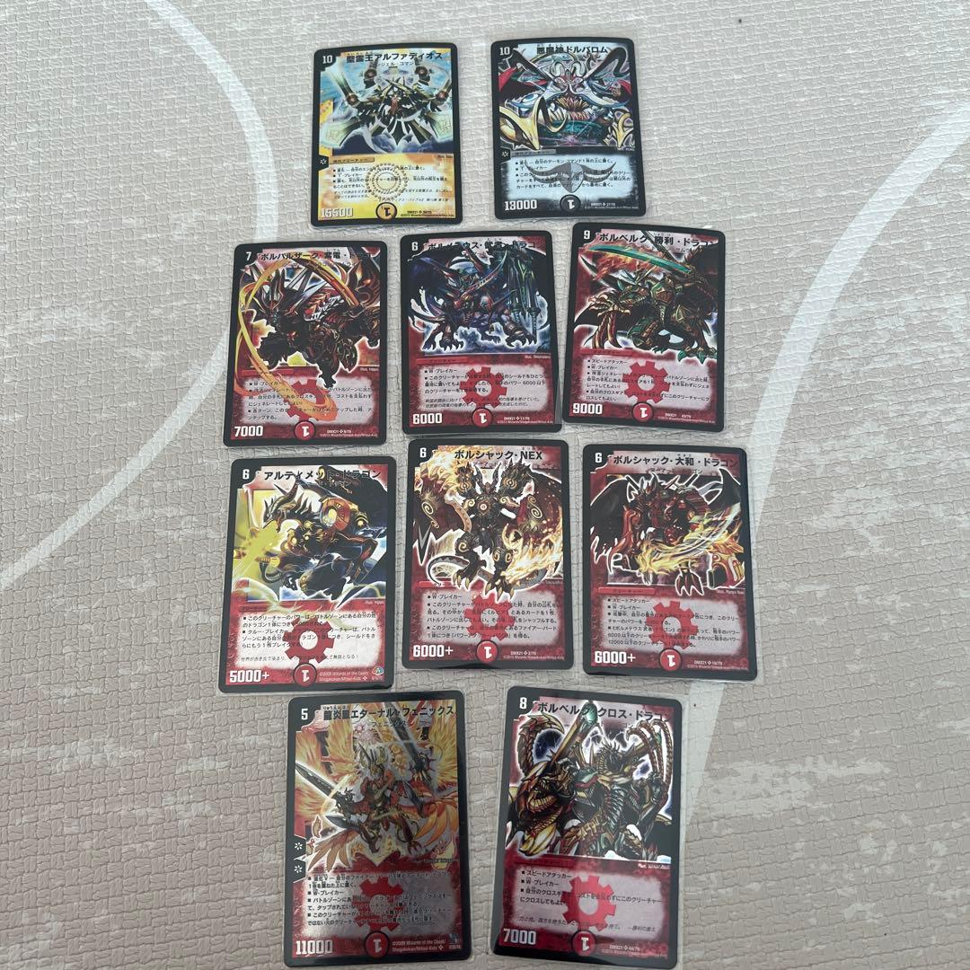 デュエルマスターズ 旧枠 クラシック クロニクル 初期 まとめ売り