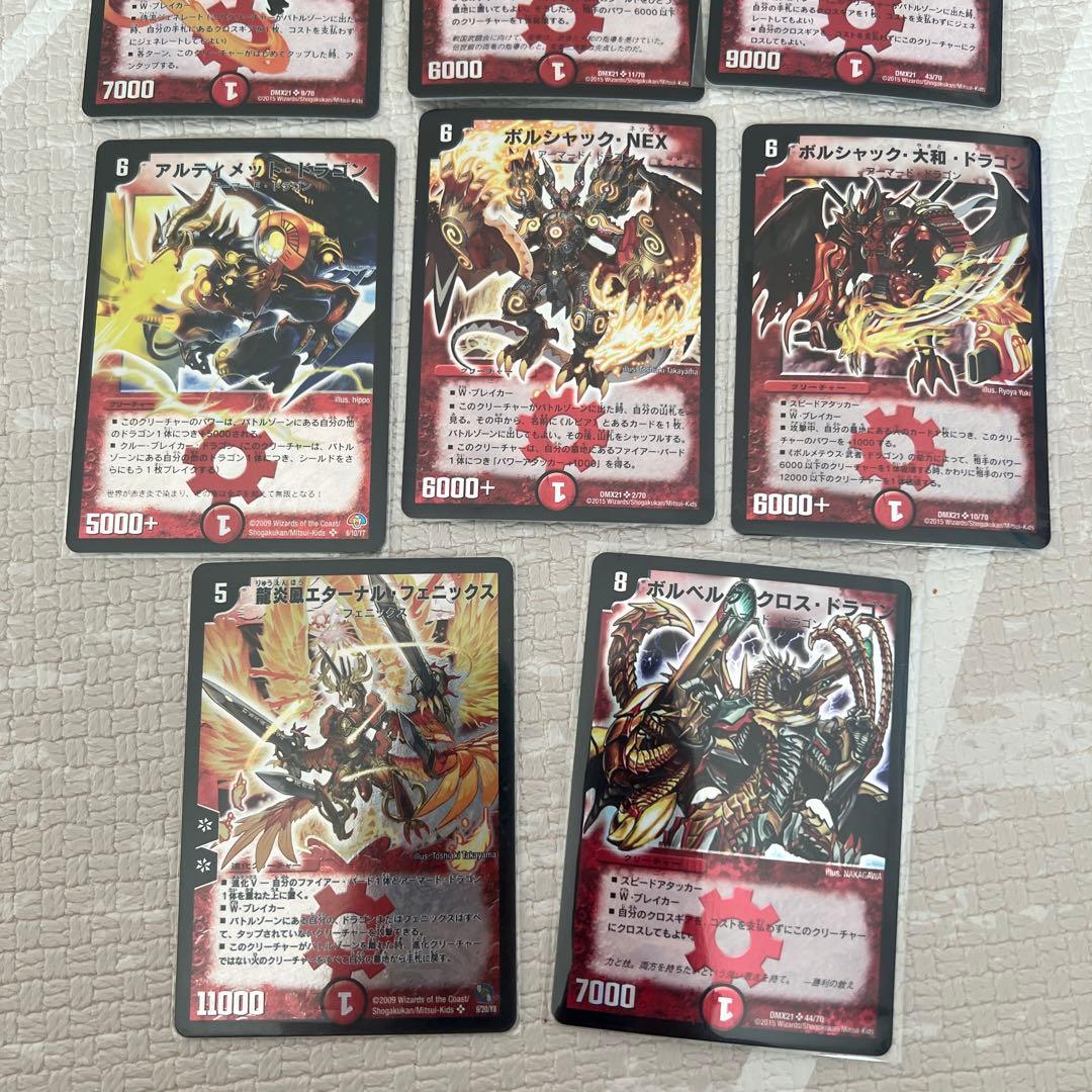 デュエルマスターズ 旧枠 クラシック クロニクル 初期 まとめ売り