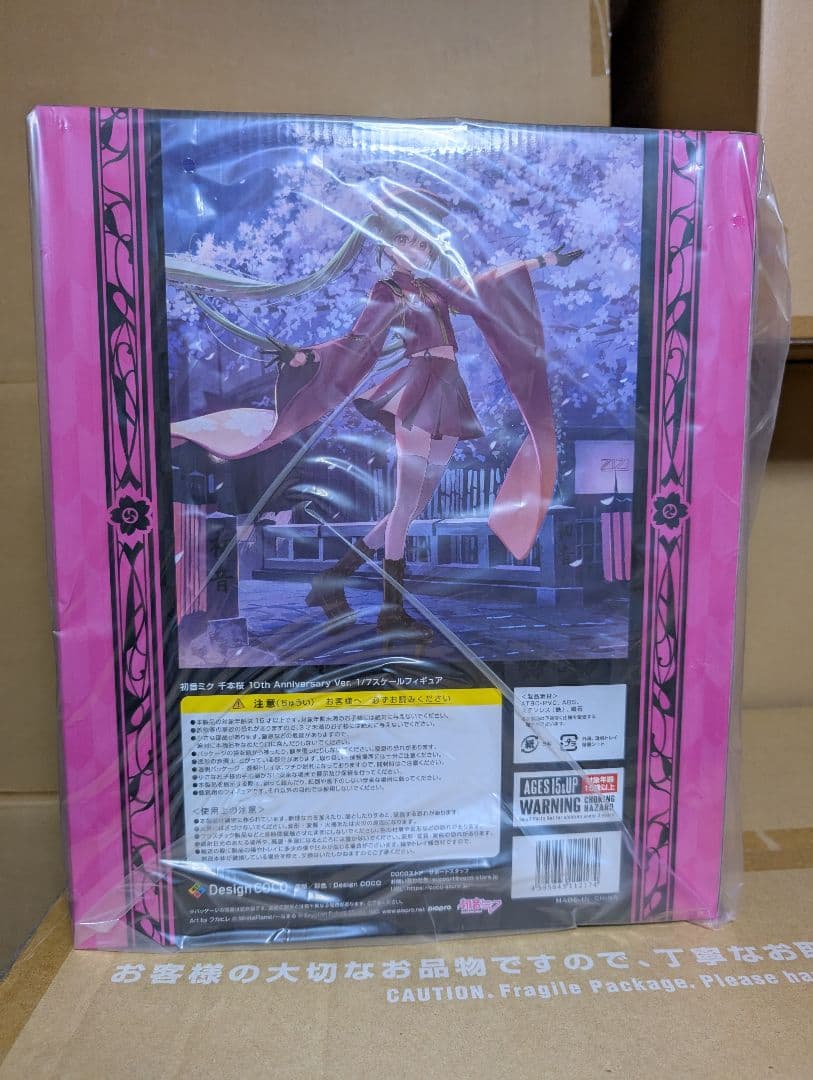初音ミク 千本桜 10th Anniversary Ver. デザインココ