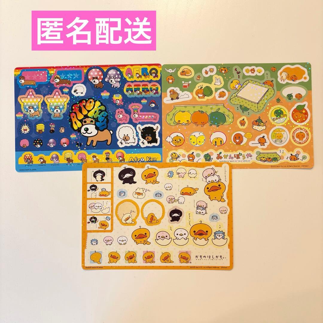 サンエックス ガチャ シール まとめ売り - メルカリ