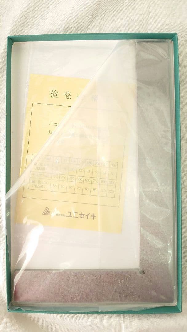 TRUSCO 平型スコヤ 250mm JIS2級