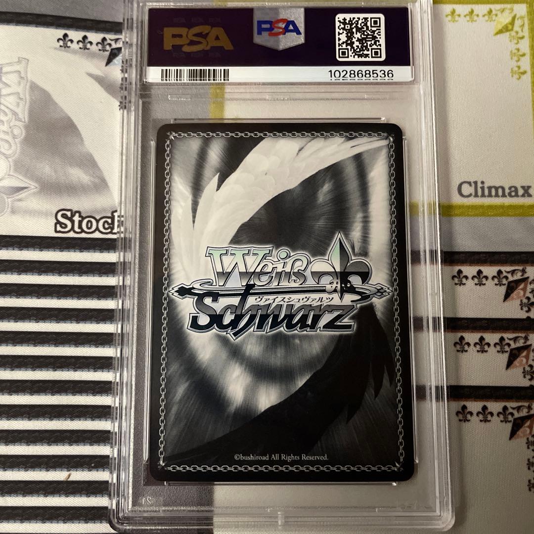 始まりの季節 渚 SP PSA10