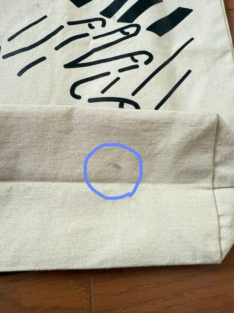 藤井風 風さんトートバッグ Black Prema Tote – Fujii Kaze Official Store