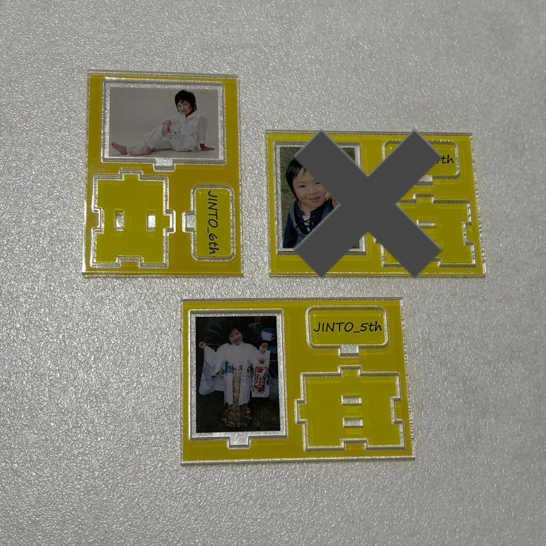 吉田仁人 23rd生誕祭グッズ アクリルスタンド 5歳／6歳 2点セット