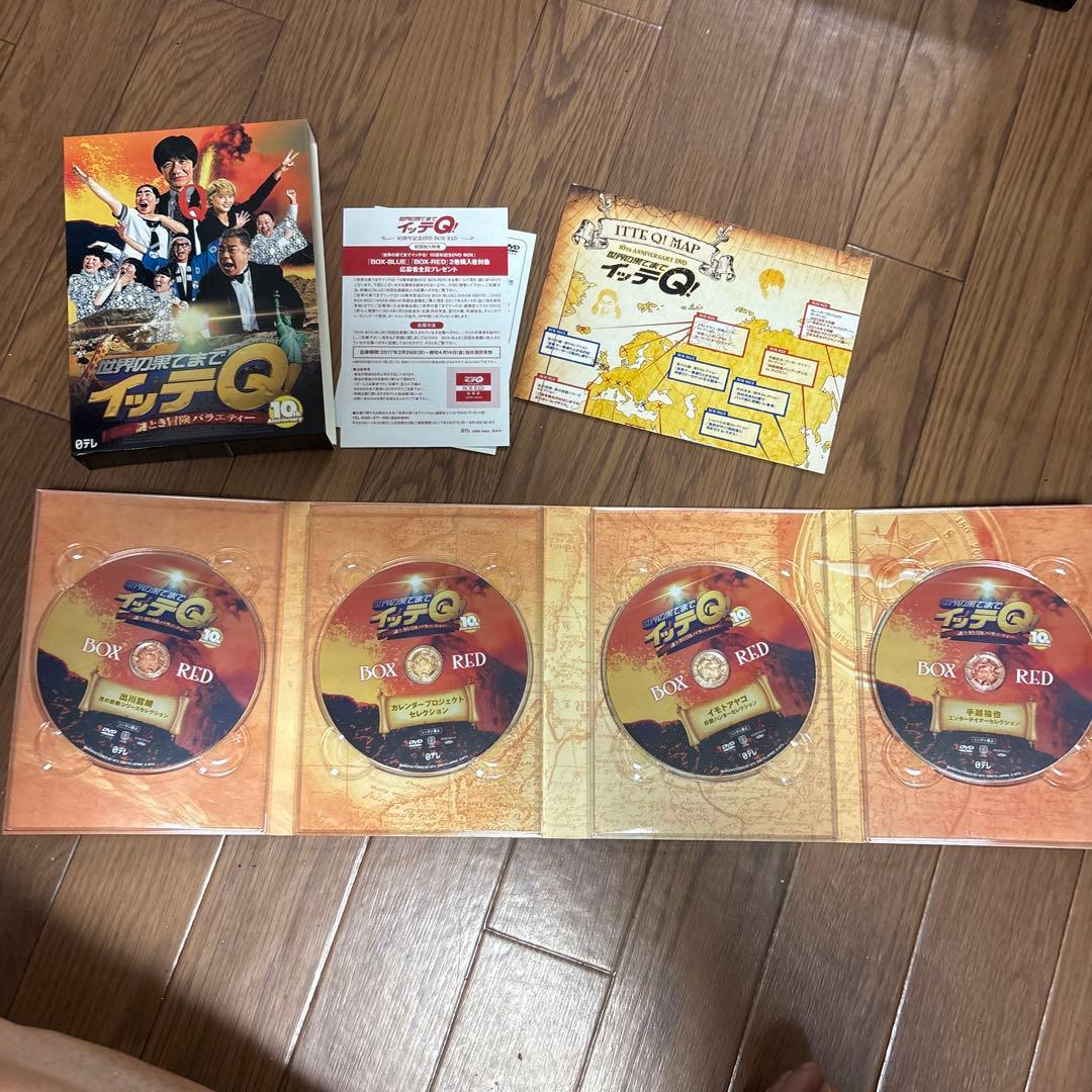 世界の果てまでイッテQ 10th Anniversay