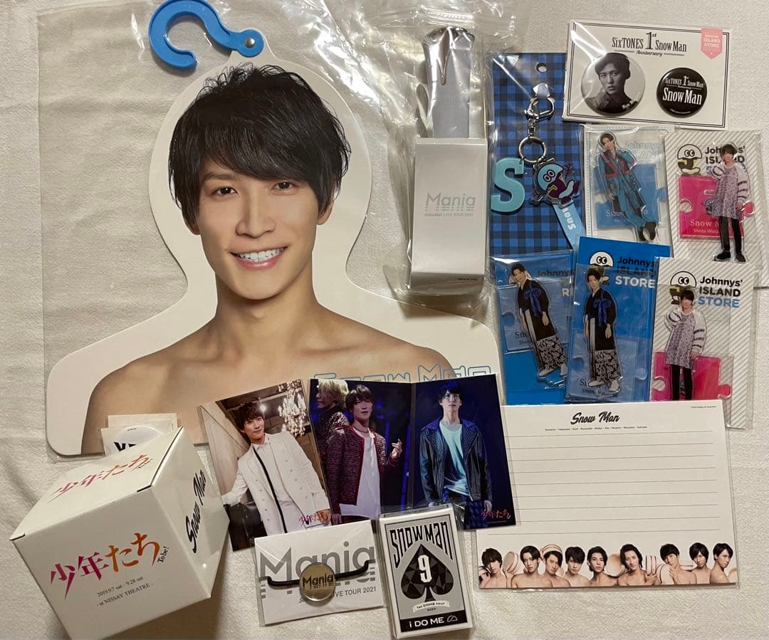 SnowMan グッズまとめ売り