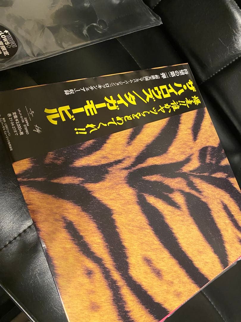 美品★ザ・ハイロウズ　タイガーモービル完全生産限定アナログ盤帯付きLPレコード