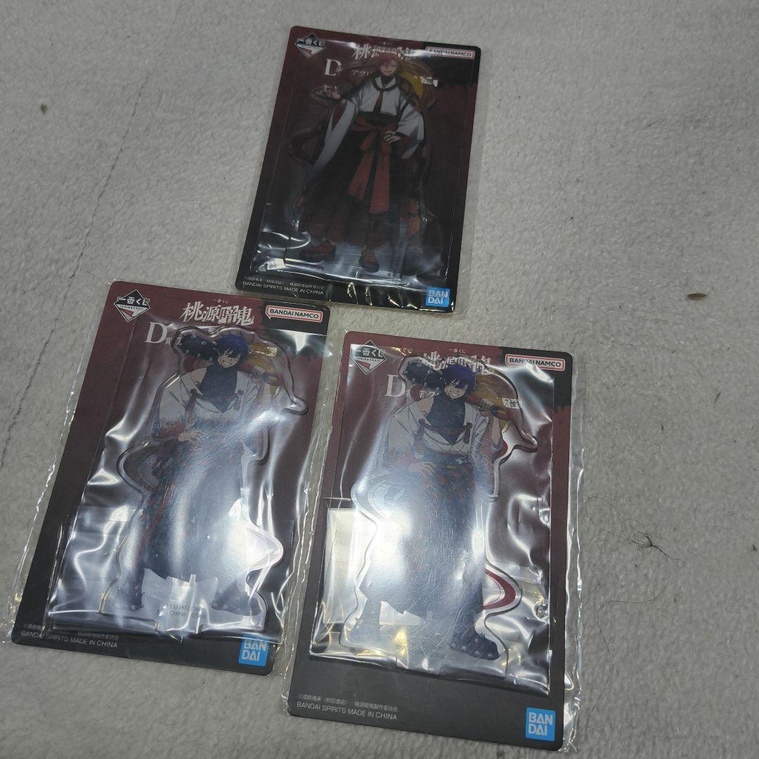 一番くじ桃源暗鬼　ラストワン賞 無陀野無人フィギュア　オマケ付き