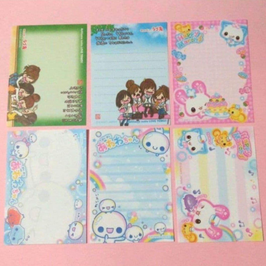 バラメモ 紙モノ 平成レトロ おすそ分け - メルカリ
