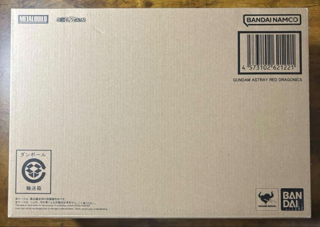 L BUILD ガンダムアストレイ　レッドドラゴニクス