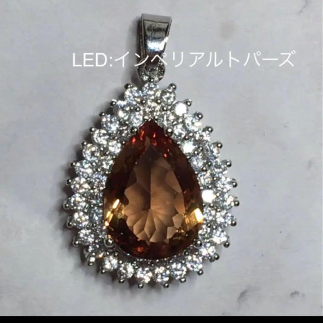 アレキサンドライト【鑑別済】人工宝石❤️3色チェンジ 魔法みたいに