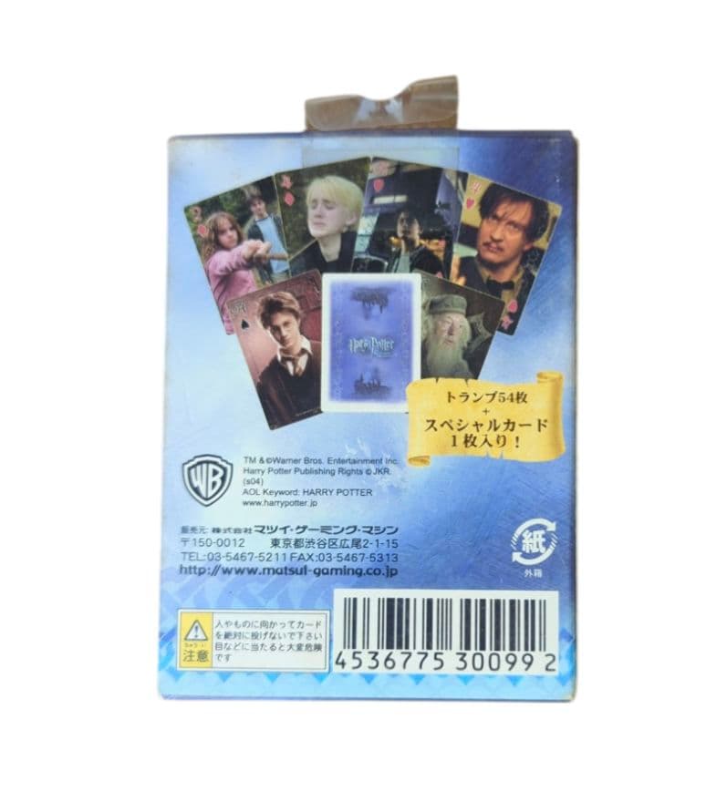 希少品 映画 ハリー・ポッター アズカバンの囚人 トランプ 訳あり 未使用品