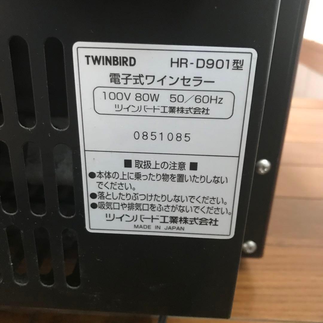 ワインセラー ワインレッド ガラス扉