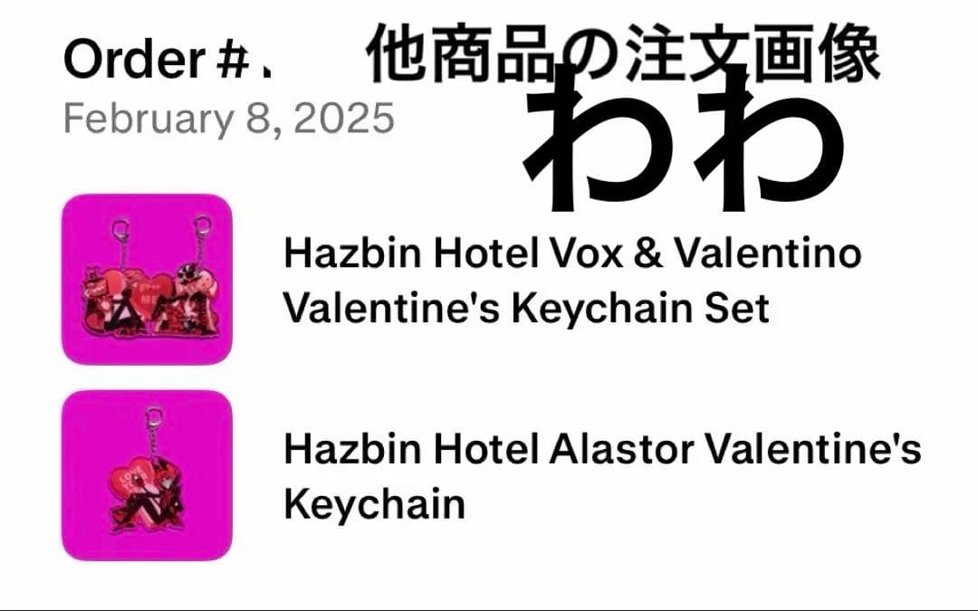 ハズビンホテル ルシファー アクリルキーホルダー バレンタイン