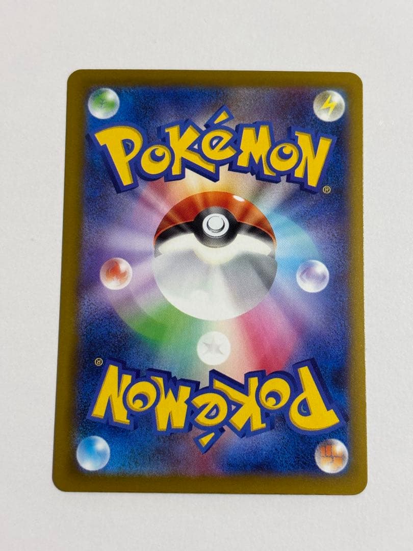 ポケモンカード　ポケカ　メガゲンガーex　SAR　MEGAドリームex　即日発送