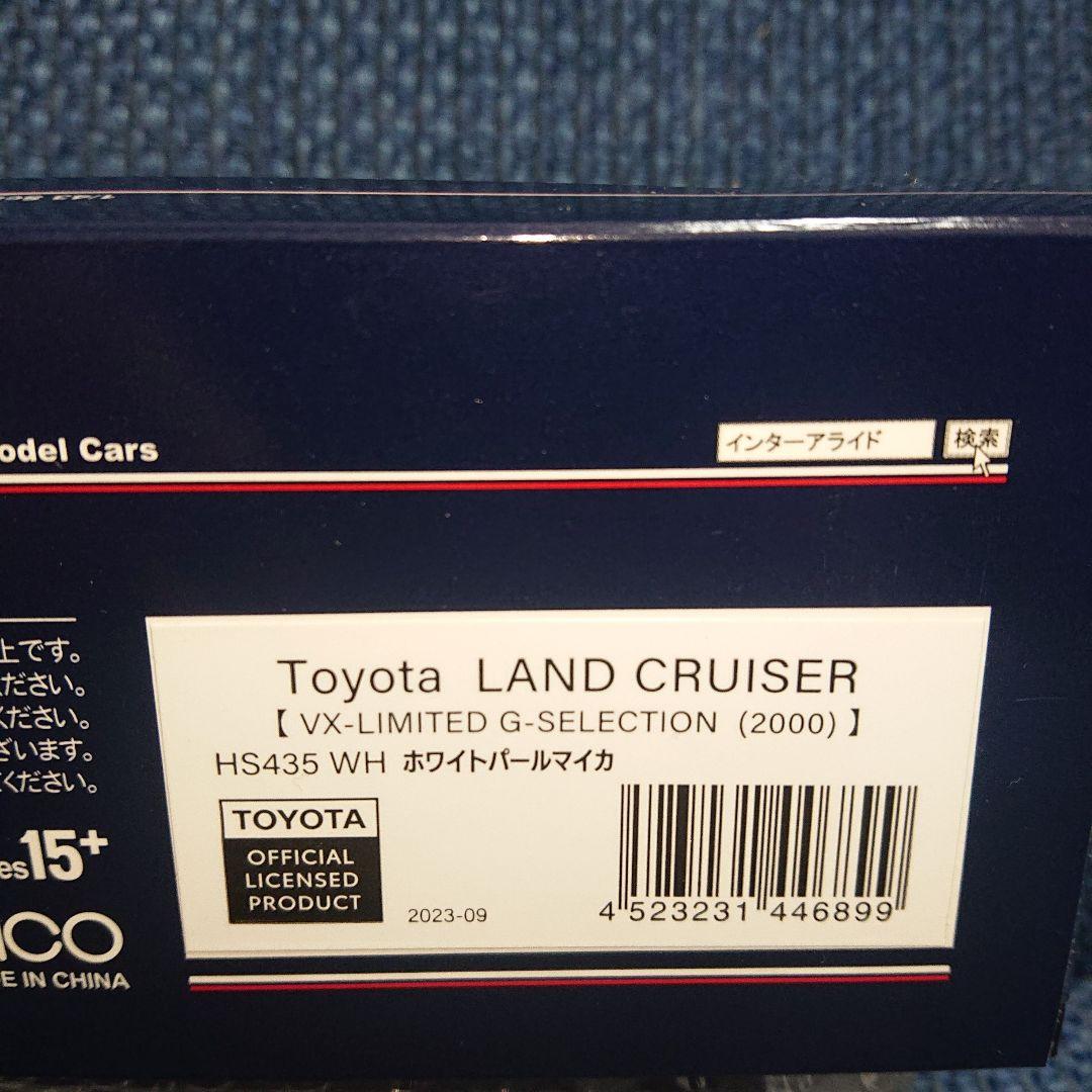 ハイストーリー トヨタ ランドクルーザーVX-LIMITED G-SEL2000