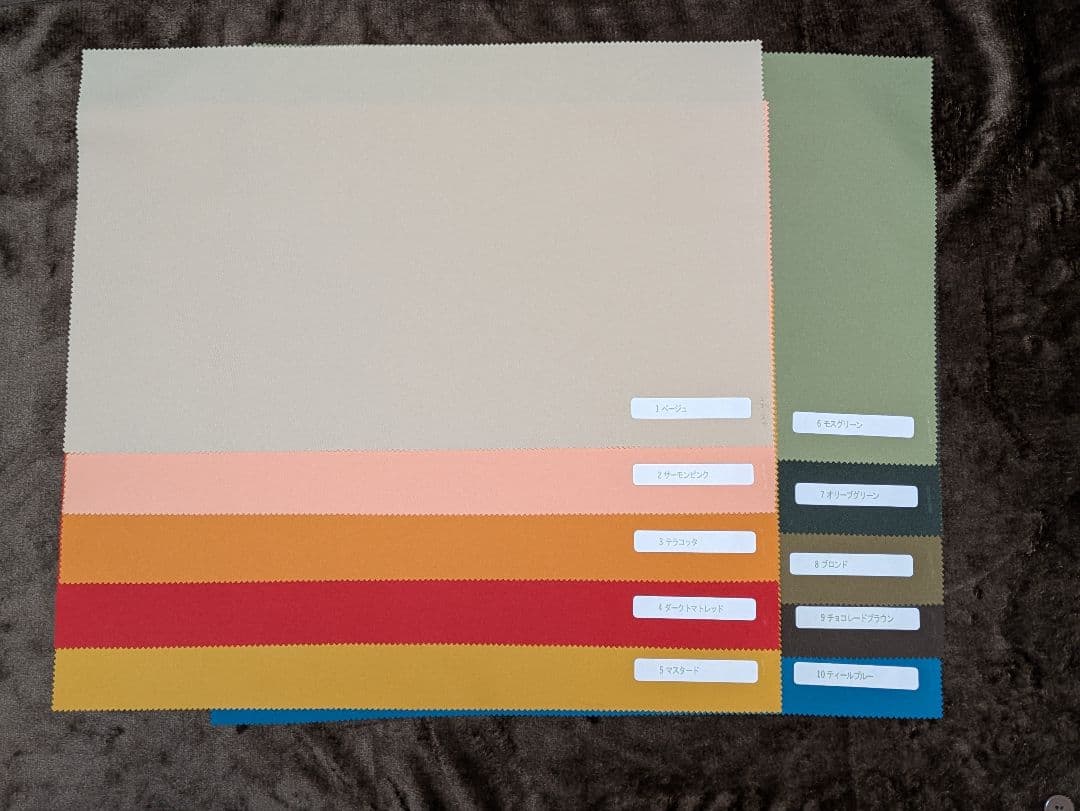 パーソナルカラー診断 ドレープ40色