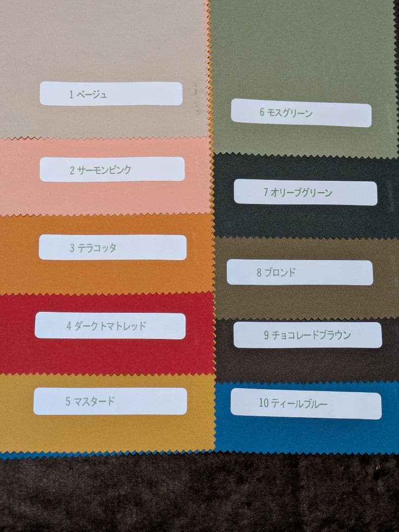 パーソナルカラー診断 ドレープ40色