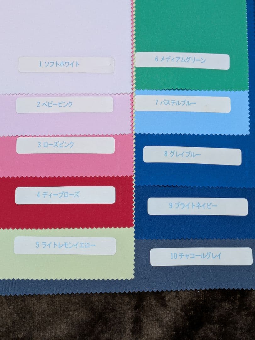 パーソナルカラー診断 ドレープ40色