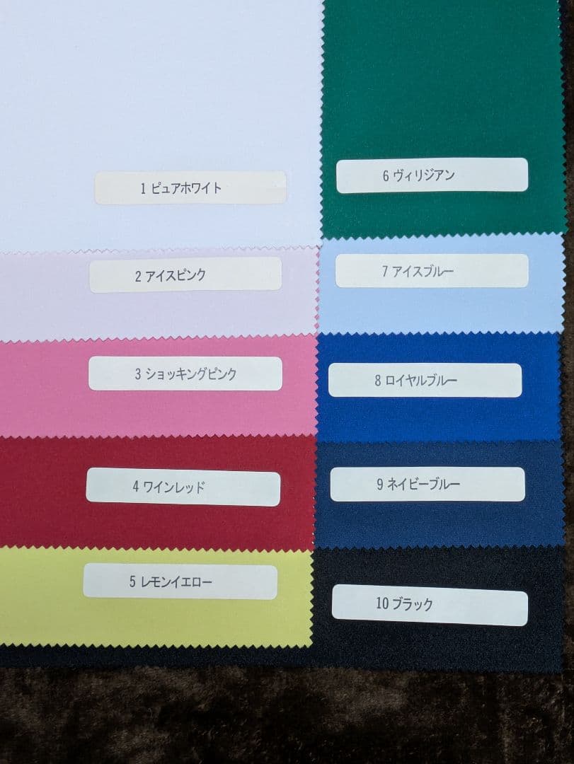 パーソナルカラー診断 ドレープ40色