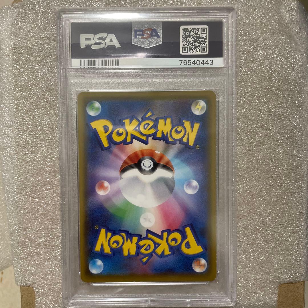 フウロ SR S4a シャイニースターV PSA10 43