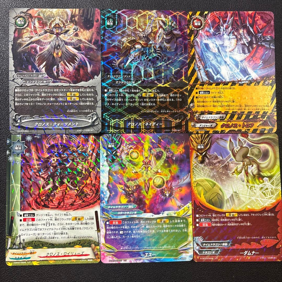 バディファイト　ゴッドクロック　デッキ　2