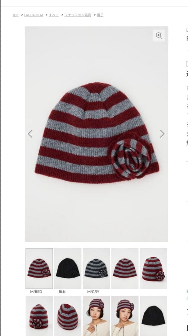 SOOR PLOOM Canary Cap M linen