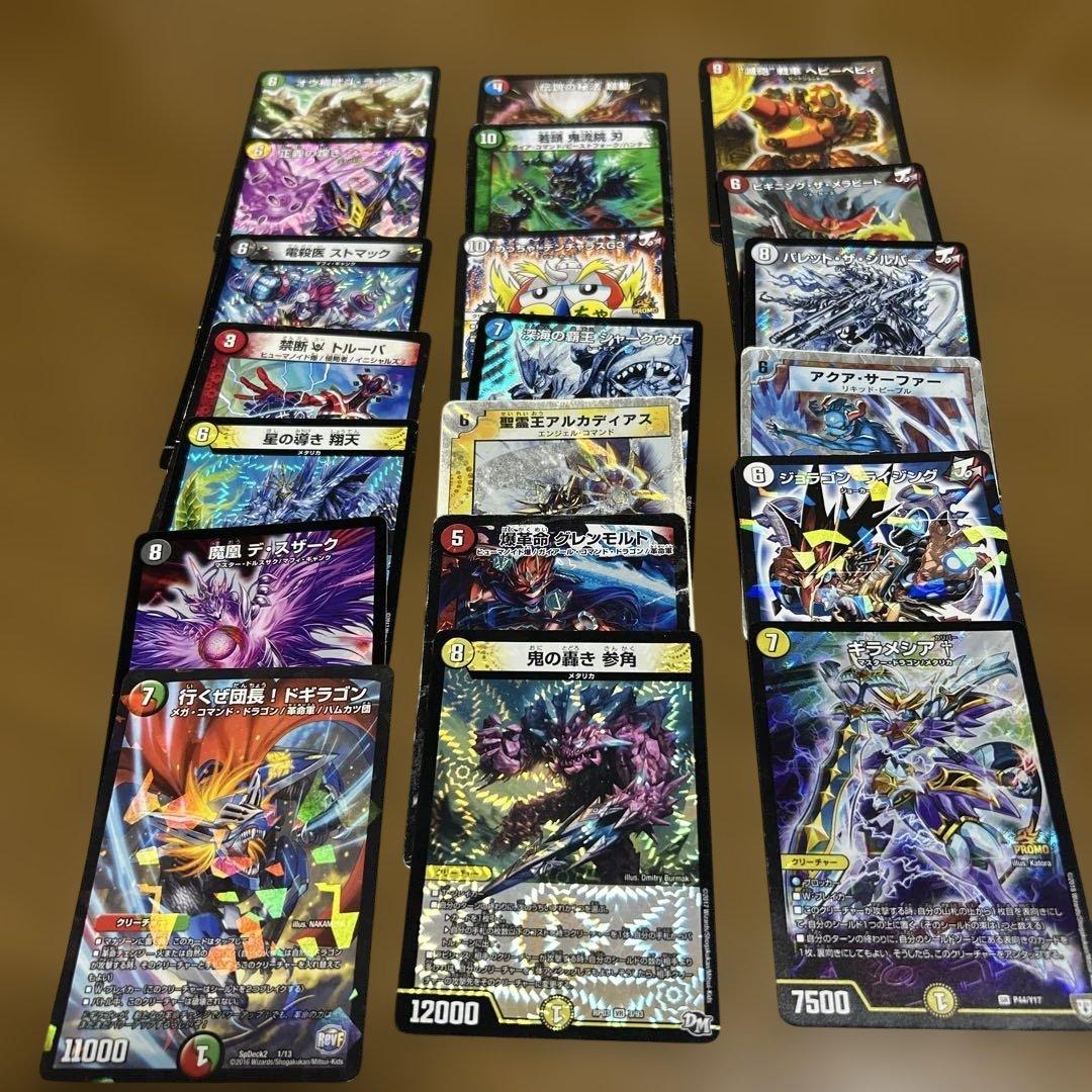 最終価格】デュエマ 引退品 まとめ売り 約1kg 大量 キラあり - メルカリ