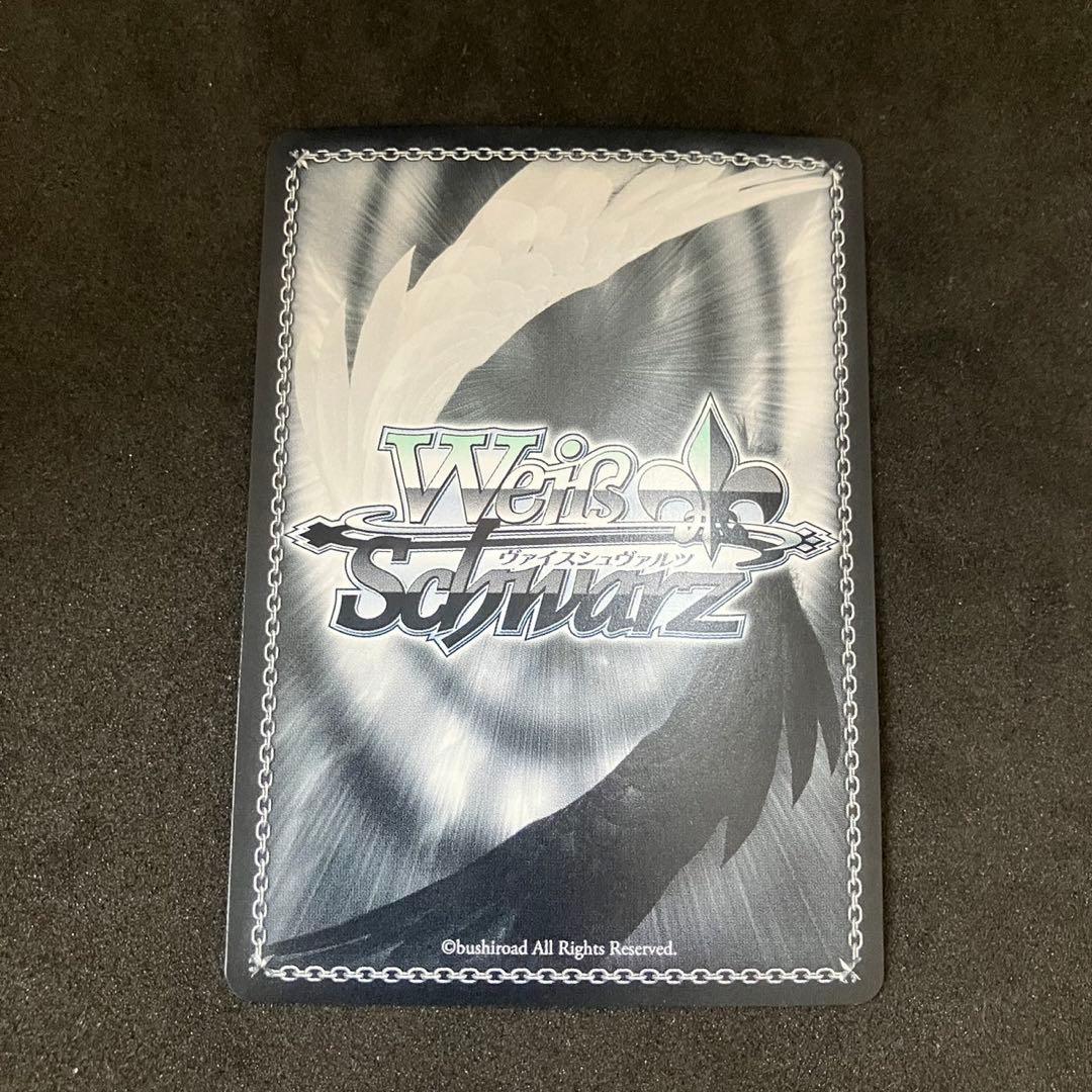 ヴァイスシュヴァルツ 輝く夜空 かなで SP