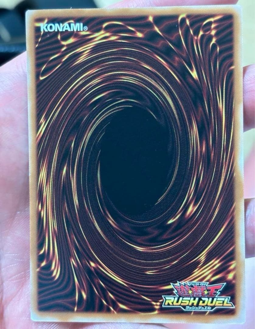 遊戯王カード2枚