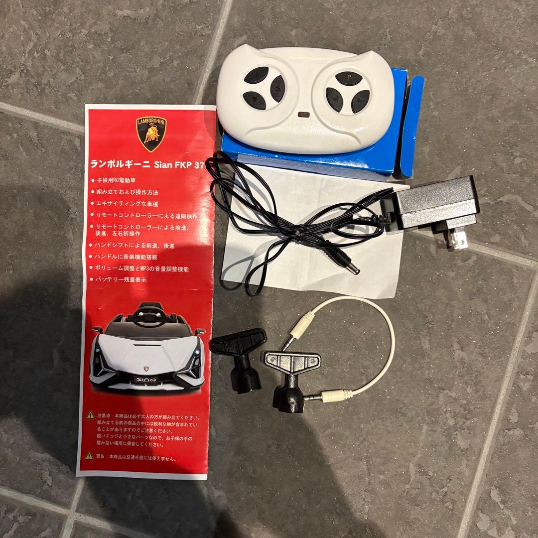【極美品】電動乗用ラジコン ランボルギーニ 子供用 レッドカラー　付属品完備