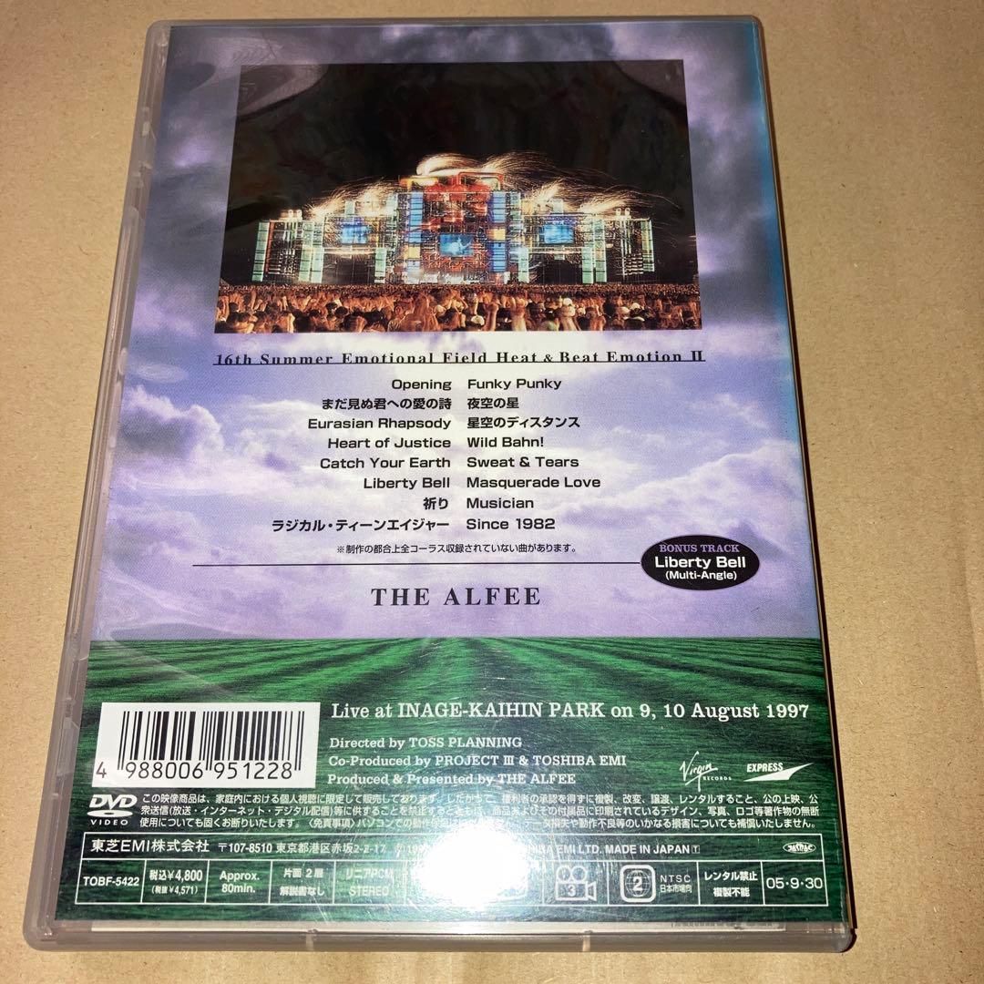 THE ALFEE / Emotional Field II dvd