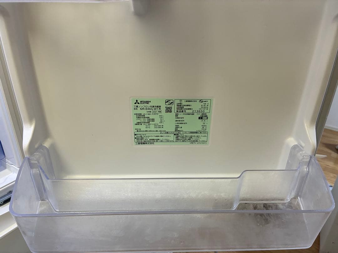 MITSUBISHI MR-B46G-W1 冷蔵庫 455L