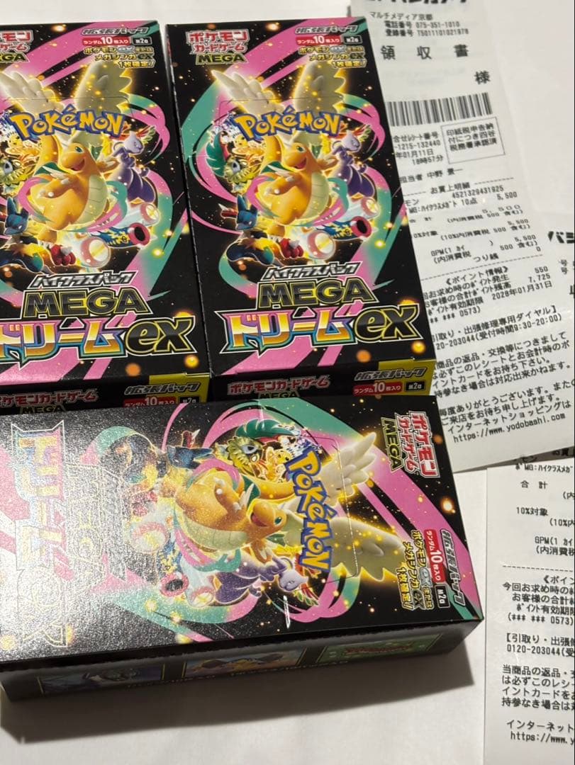 ポケモンカード メガドリームex 3BOX