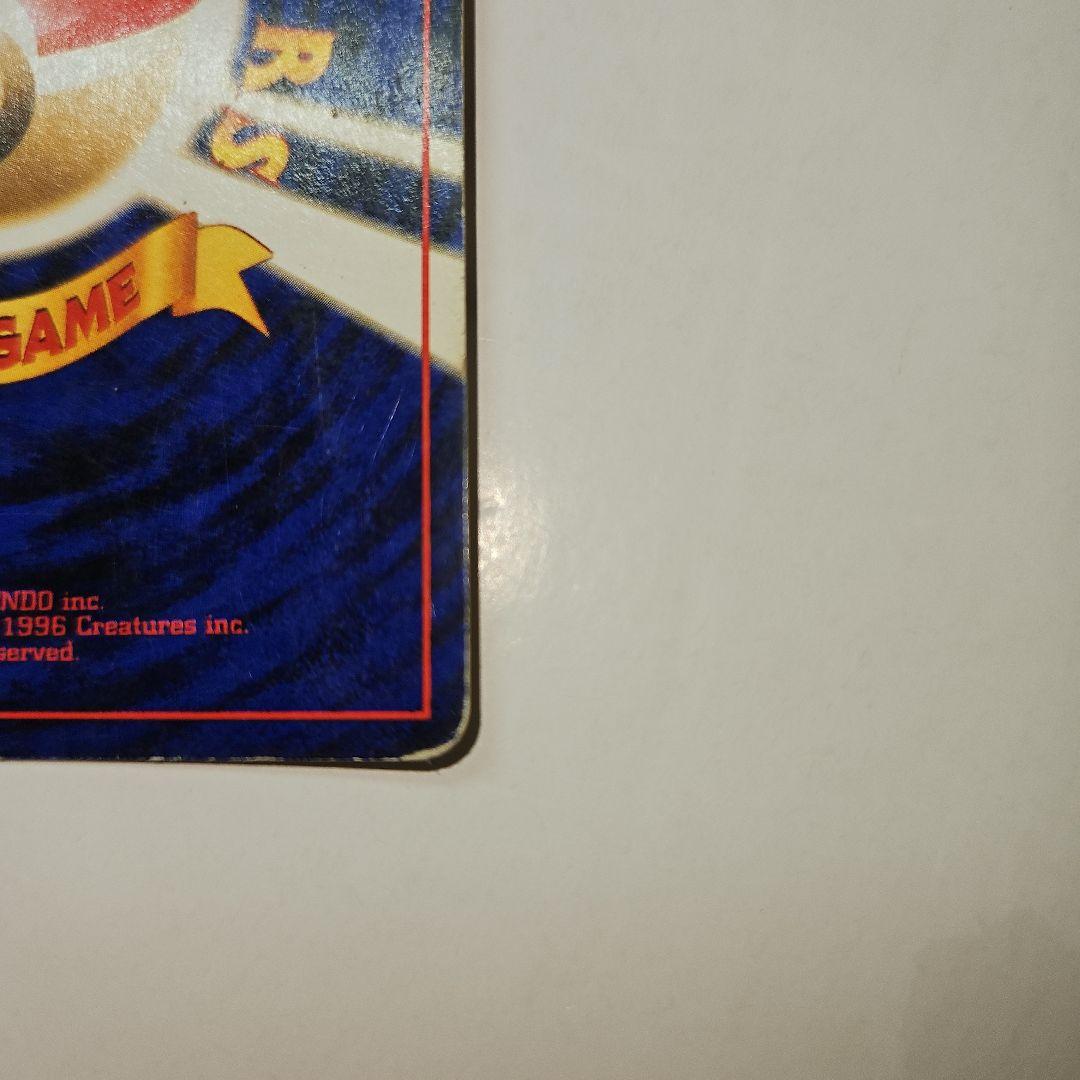 ポケモンカード　リザードン　かえん　旧裏　渦巻きホロ