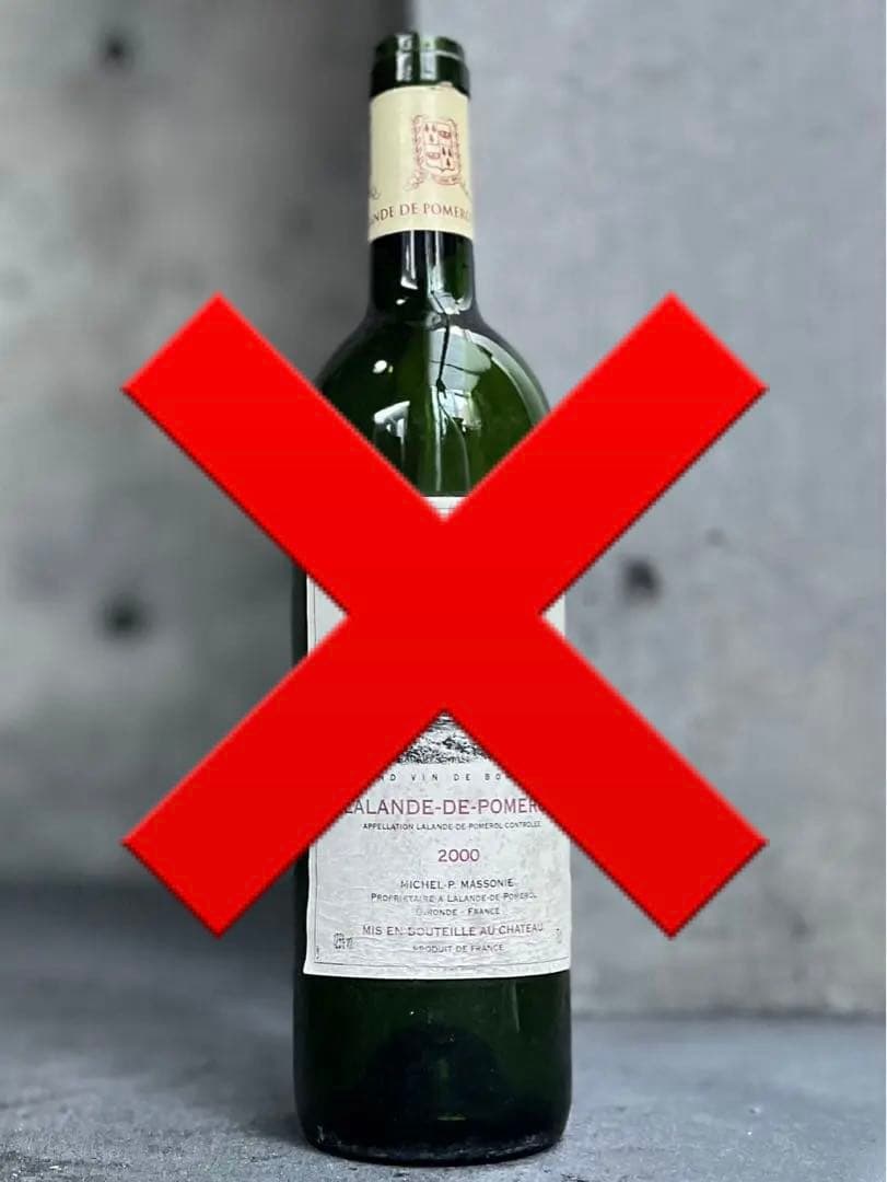 CHATEAU MOUTON ROTHCHILD 1993 他 全5本セット