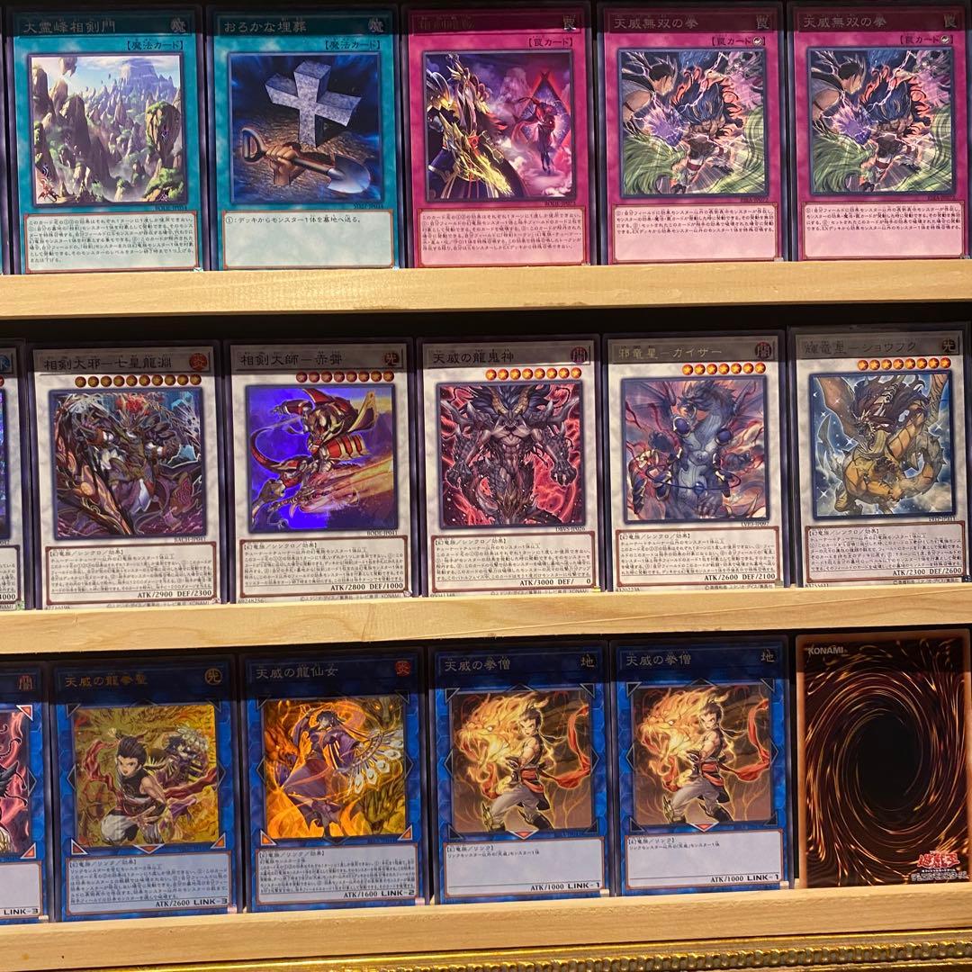 即日発送！天威相剣デッキ　龍拳聖　アシュナ　ヴィシュダ　アーダラ　天威無双の拳