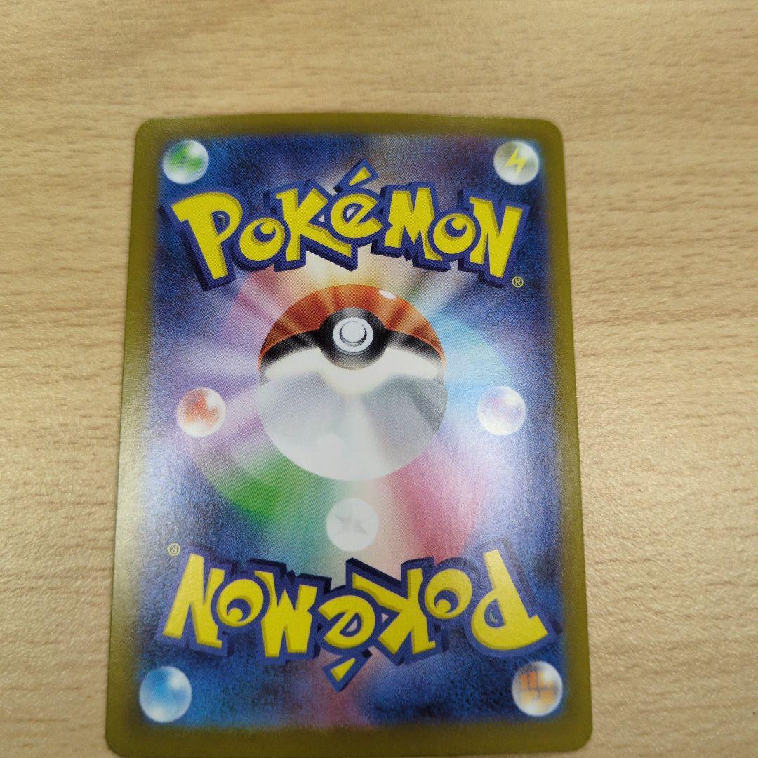 メガリザードンX　EX　SAR