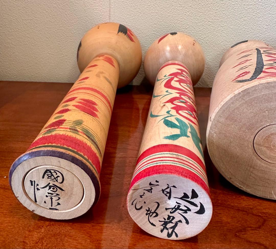 伝統 こけし 人形 Kokeshi doll