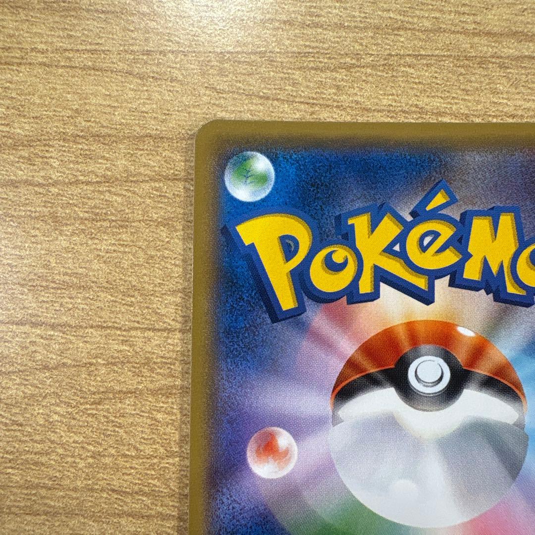 火消し姿のピカチュウ