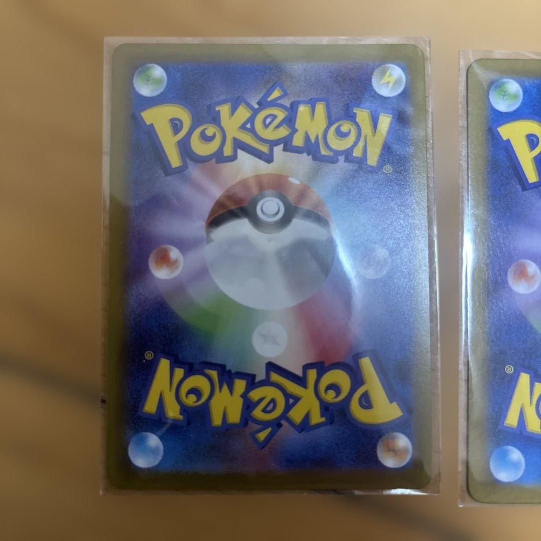 美品ブラッキーマスボ イーブイsar