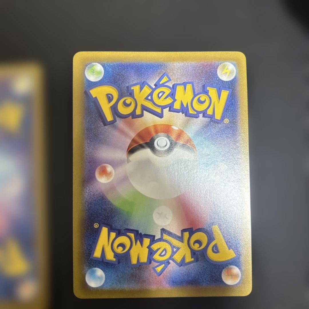 美品ブラッキーマスボ イーブイsar