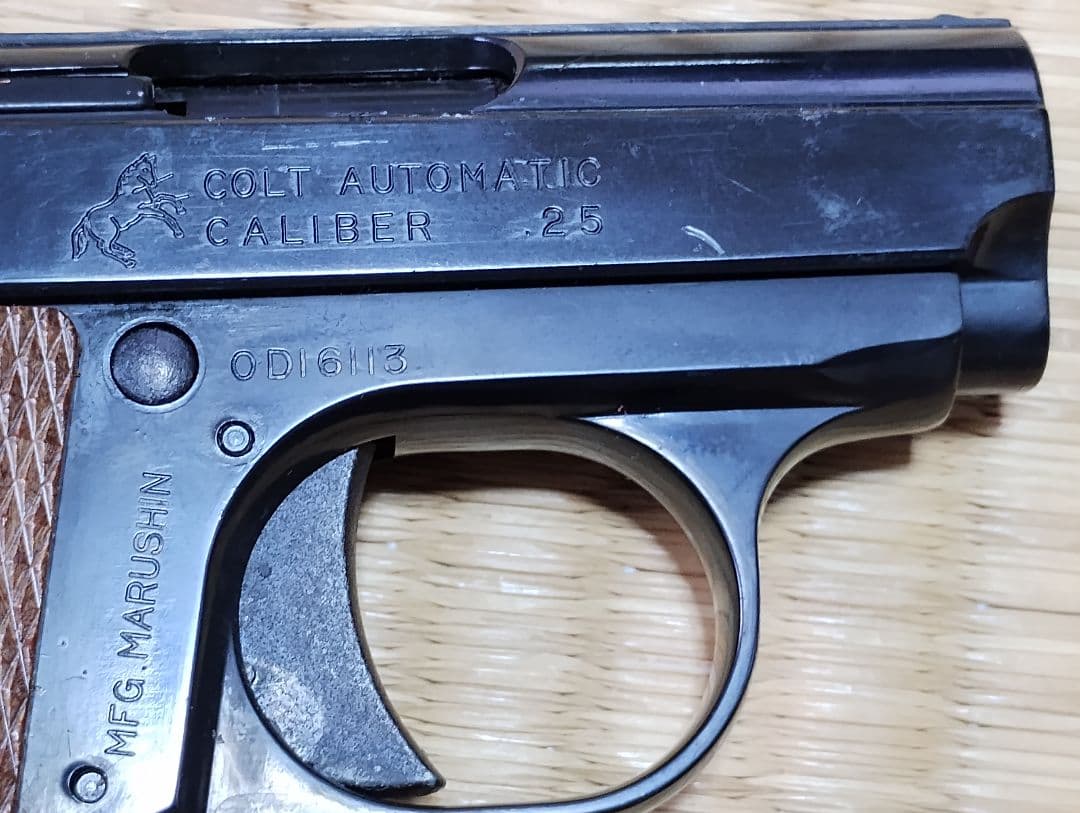 マルシン工業製コルトポケット