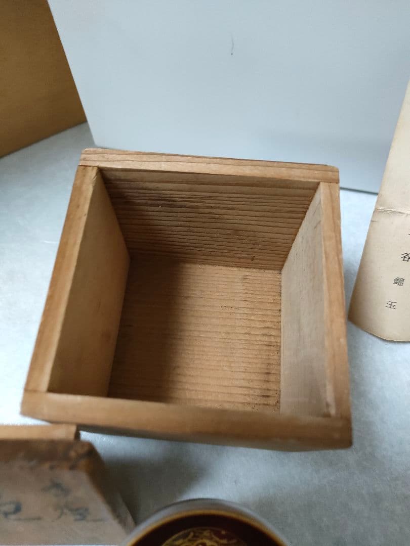 九谷焼 錦玉 初代 中田正雄 盃 木箱付き