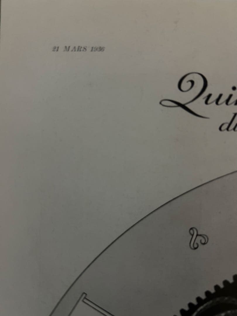 フランス雑誌L'ILLUSTRATION広告 1936年発行 HERMES