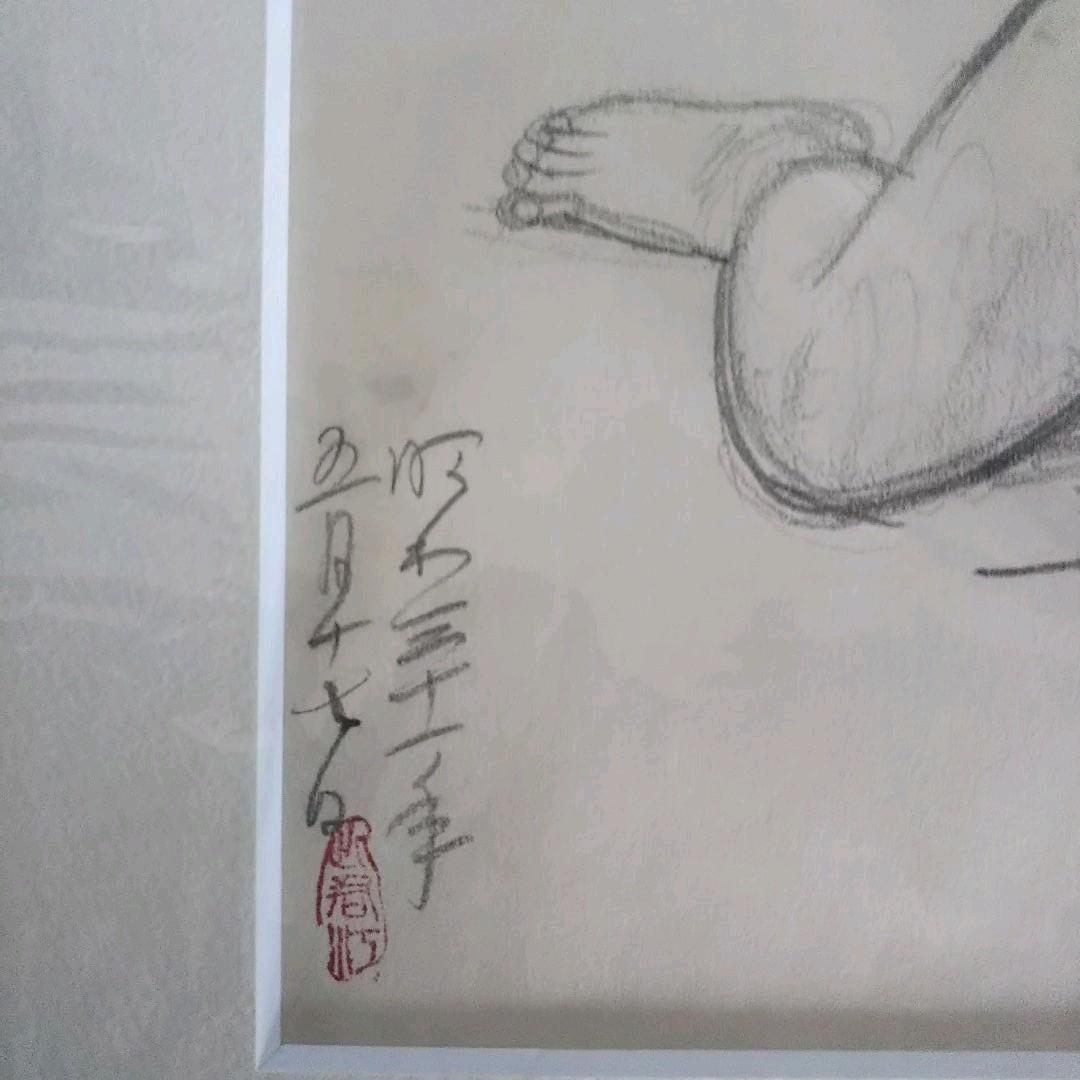 伊東深水 真筆作品 裸婦像1 没後50年 伊東深水 －幻の名品《