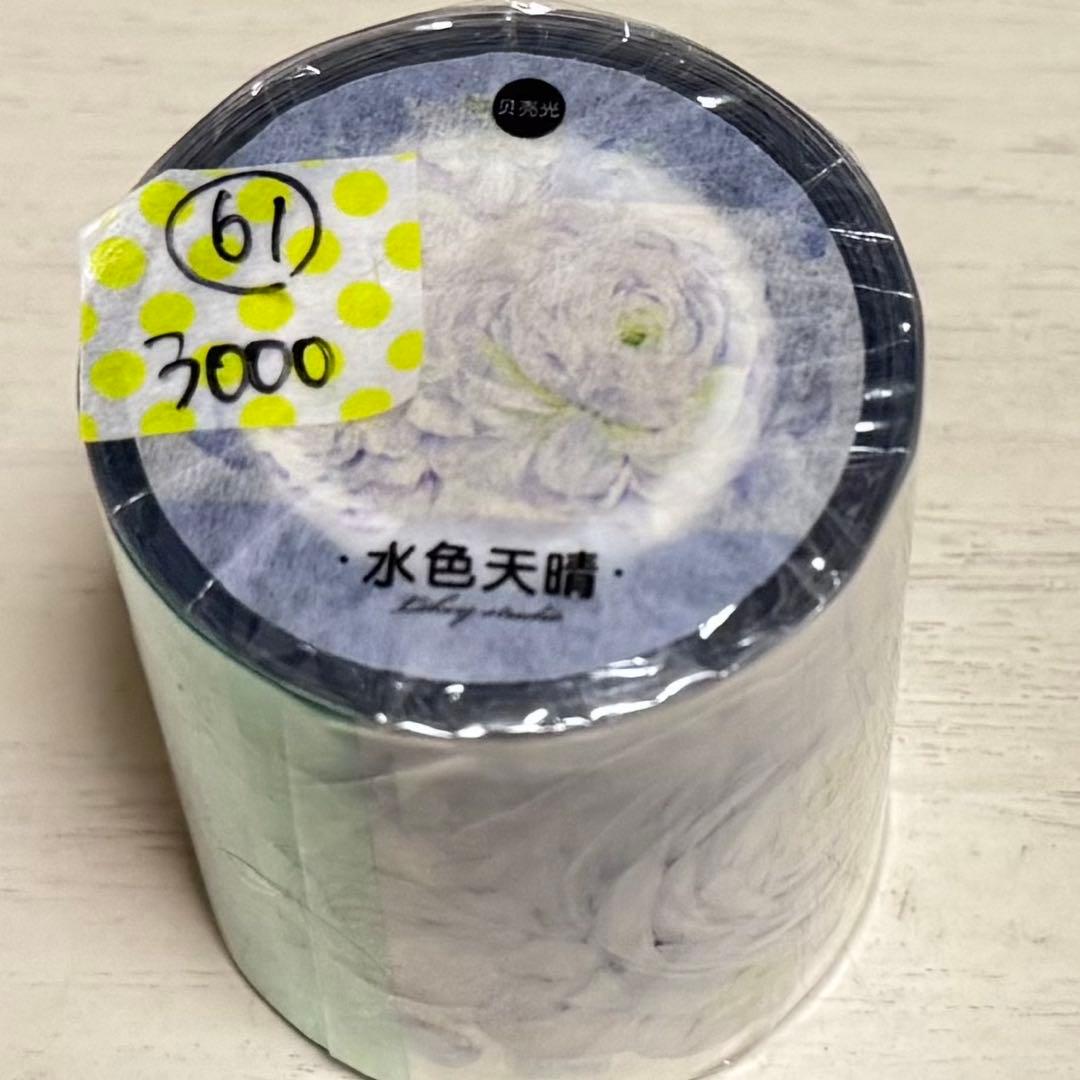 セール131 海外 PETテープ マスキングテープ